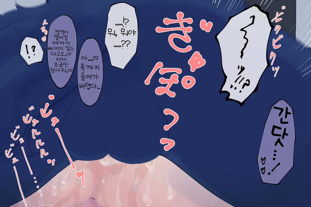 Tsugai Kon ~Hirotta Inu Wa Ookami Deshita~